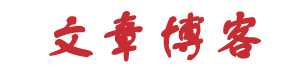 石屏县新闻网
